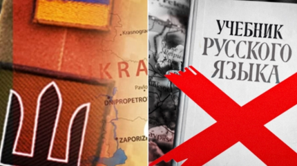 Украина готова расстаться с мовой ради Запада Украина готова расстаться с мовой ради Запада