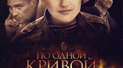 Операция «Возвращенец»: что объединяет Савченко, Бородавку и элиты Крыма Операция «Возвращенец»: что объединяет Савченко, Бородавку и элиты Крыма