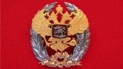За любовь и микросхему За любовь и микросхему