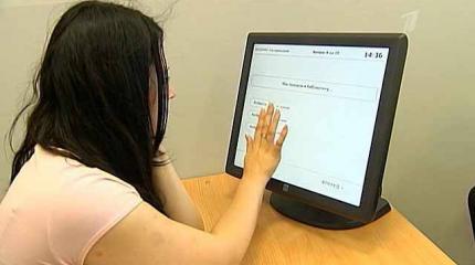 Слепоглухонемую армянку отправили на экзамен по русскому языку