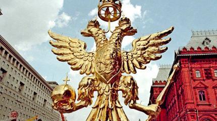 Киев украл у Москвы славу Третьего Рима Киев украл у Москвы славу Третьего Рима