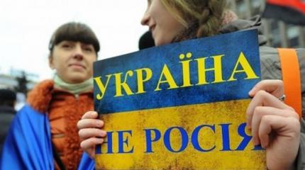 Аберрация сознания украинцев, или Оговорка к сказанному Путиным Аберрация сознания украинцев, или Оговорка к сказанному Путиным