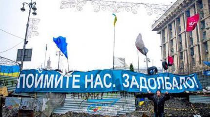 Украине поставлен страшный диагноз - "пациент мертв" Украине поставлен страшный диагноз - "пациент мертв"