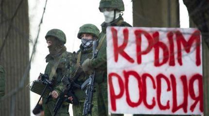 Украина: Крым — ваш, Донбасс — наш Украина: Крым — ваш, Донбасс — наш
