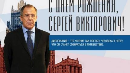 Сергей Викторович, с Днем рождения! Сергей Викторович, с Днем рождения!