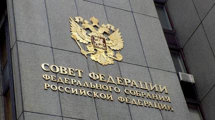 Совет Федерации рассмотрит вопрос об использовании ВС России за рубежом Совет Федерации рассмотрит вопрос об использовании ВС России за рубежом