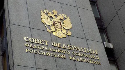 Совет Федерации рассмотрит вопрос об использовании ВС России за рубежом Совет Федерации рассмотрит вопрос об использовании ВС России за рубежом