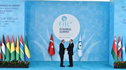 Организация исламского сотрудничества и лицемерие Азербайджана