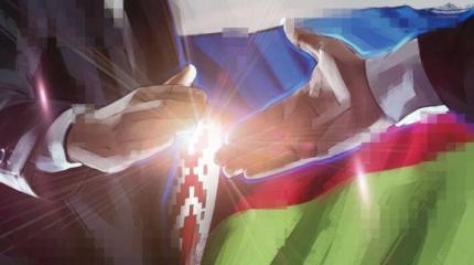 Вмешательство Запада в дела Белоруссии углубит интеграцию с РФ Вмешательство Запада в дела Белоруссии углубит интеграцию с РФ