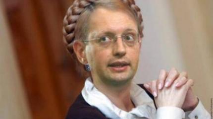 Парад «агентов Кремля» в Раде: чем сердце Тимошенко успокоится Парад «агентов Кремля» в Раде: чем сердце Тимошенко успокоится