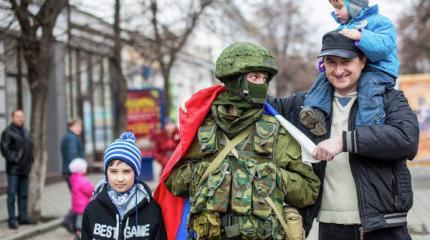День Вежливых людей День Вежливых людей