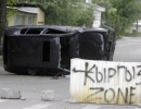 Национализм является одним из способов борьбы за власть в Кыргызстане Национализм является одним из способов борьбы за власть в Кыргызстане