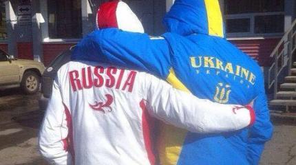 Русские поделились мыслями об украинцах: «Раньше я думал, что они братья!» Русские поделились мыслями об украинцах: «Раньше я думал, что они братья!»