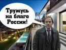Квазиколониальная элита Квазиколониальная элита