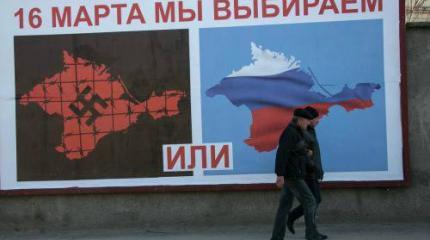 На Украине жителя Крыма осудили за участие в референдуме 2014 года На Украине жителя Крыма осудили за участие в референдуме 2014 года