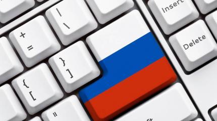 Запад подозревает: зачем России нужен «независимый интернет»? Запад подозревает: зачем России нужен «независимый интернет»?
