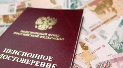 Дела пенсионные… Дела пенсионные…