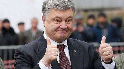 Госизмена: на Порошенко завели уголовное дело за подписание «Минска-2»