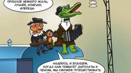 Из Санкт-Петербурга в Магадан. Фантастическое путешествие 2040 года Из Санкт-Петербурга в Магадан. Фантастическое путешествие 2040 года