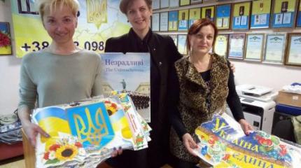 На Украине внедряют внутриутробный патриотизм