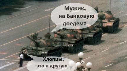 А в Киеве уже танки