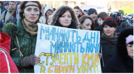 Выбор для украинской молодежи Выбор для украинской молодежи