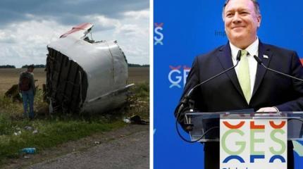 Заявление Помпео вскрыло планы США на итоги «расследования» крушения MH17 Заявление Помпео вскрыло планы США на итоги «расследования» крушения MH17