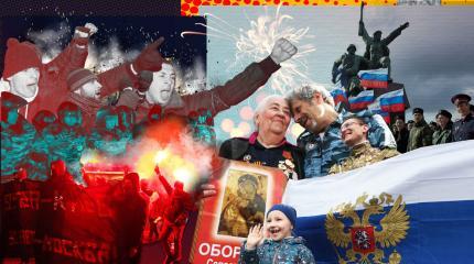 "Болевые точки" России. Американские мифы vs реальность "Болевые точки" России. Американские мифы vs реальность