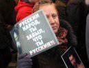 «Пришлите русского…» «Пришлите русского…»