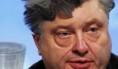 Алкогольно-эротические фантазии Порошенко Алкогольно-эротические фантазии Порошенко