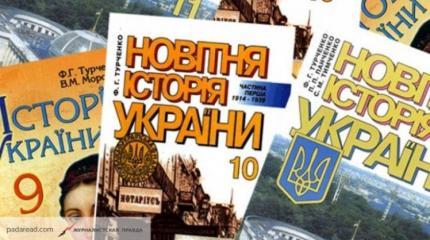 Украина: раздвоение сознания Украина: раздвоение сознания