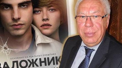 Зять Михалкова снял фильм, порочащий СССР оправдывающий террористов Зять Михалкова снял фильм, порочащий СССР оправдывающий террористов