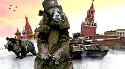 Почему Запад опять будет укрощать Русского медведя Почему Запад опять будет укрощать Русского медведя
