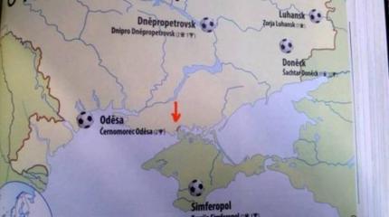В Чехии издали атлас мира с Крымом в составе России В Чехии издали атлас мира с Крымом в составе России