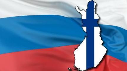 Выяснилось, чем обусловлен двойственный подход Финляндии к России Выяснилось, чем обусловлен двойственный подход Финляндии к России