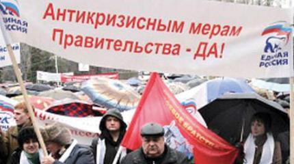На пути к экономике шестого поколения