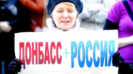 Втянуть Россию в войну на Донбассе — в Украине вынашивают хитрый план Втянуть Россию в войну на Донбассе — в Украине вынашивают хитрый план