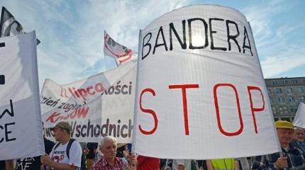 Польша начинает "дебандеризацию" Украины Польша начинает "дебандеризацию" Украины