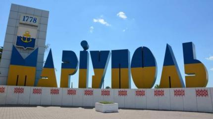 Сигнал для Киева: Мариуполь и Бердянск уже не считают себя Украиной Сигнал для Киева: Мариуполь и Бердянск уже не считают себя Украиной