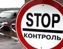 Погранично – таможенное вредительство