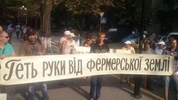 Фермеры штурмуют ГПУ: депутаты Рады попались на аферах с землей Фермеры штурмуют ГПУ: депутаты Рады попались на аферах с землей