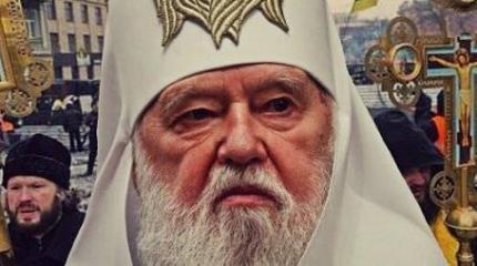 Филарет готовится к смерти. В УПЦ КП начнётся новый раскол Филарет готовится к смерти. В УПЦ КП начнётся новый раскол