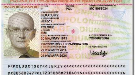 Глава ПР Днепропетровщины Евгений Удод скрывается в Польше под новым именем