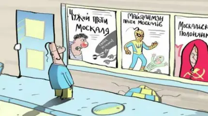 Отказавшись от русскости, украинцы сами себя наказали Отказавшись от русскости, украинцы сами себя наказали