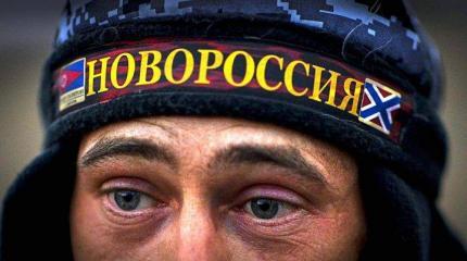 Сложилось весьма двоякое мнение: как в Донбассе относятся к России сегодня Сложилось весьма двоякое мнение: как в Донбассе относятся к России сегодня