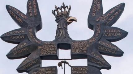 Польша: предать память предков ради русофобии?