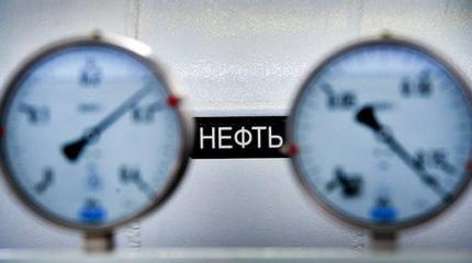 Холодная война за нефть