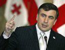 Сдать Саакашвили
