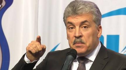 Заявление Грудинина о «вбросах» со стороны ЦИК—фактическое признание обмана Заявление Грудинина о «вбросах» со стороны ЦИК—фактическое признание обмана