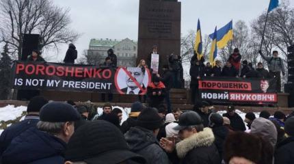 226 голосов для начала импичмента Порошенко 226 голосов для начала импичмента Порошенко